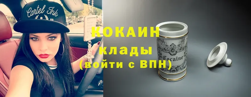 Cocaine FishScale  Кизел 