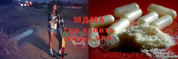 марки nbome Бугульма