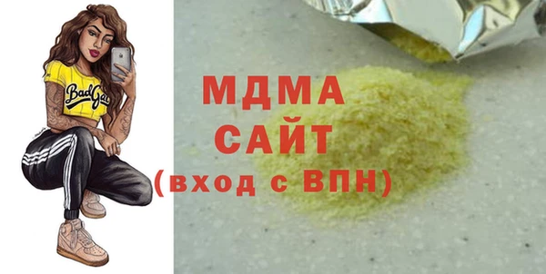 марки nbome Бугульма