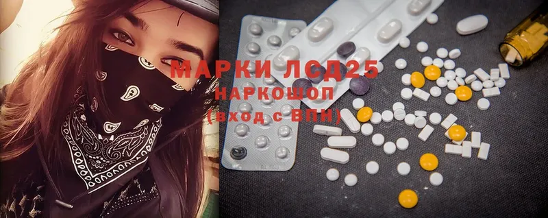 Лсд 25 экстази ecstasy  Кизел 